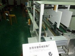 塑料包装机械产品列表